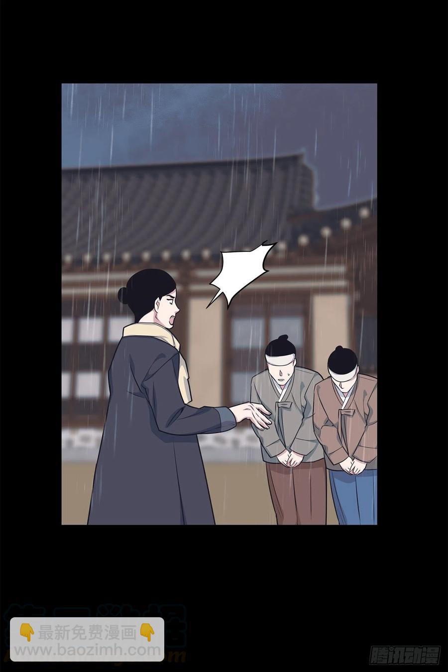 41.冬柏的前世(1/2)-第42话