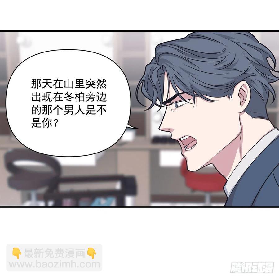 43.我爱你(1/2)-第44话