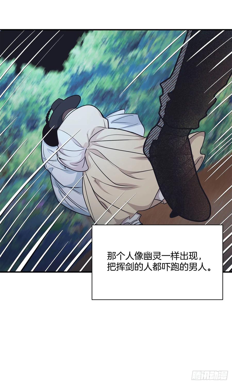 43.我爱你(1/2)-第44话