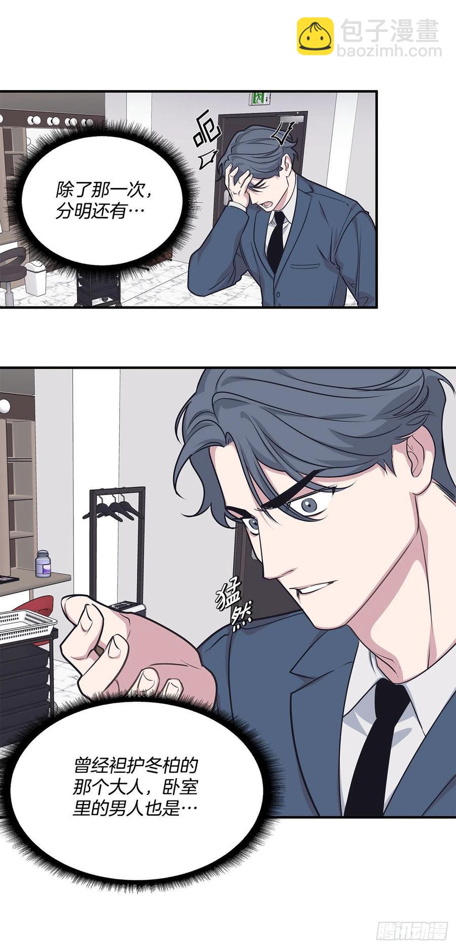 43.我爱你(1/2)-第44话