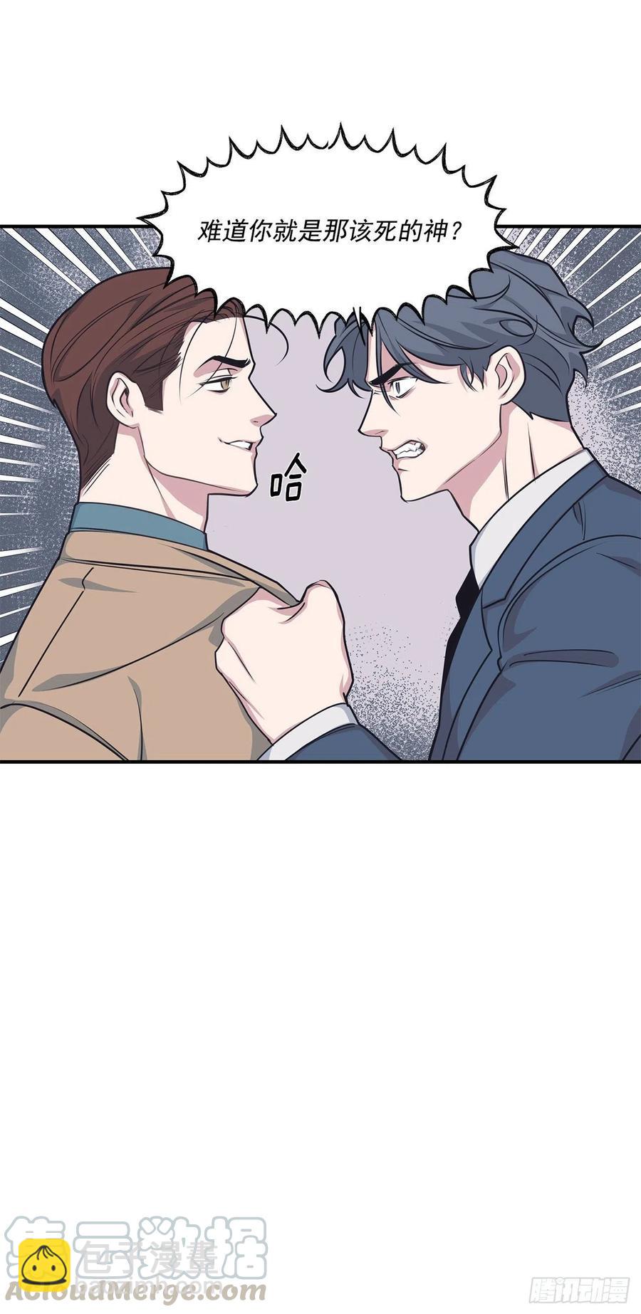 43.我爱你(1/2)-第44话