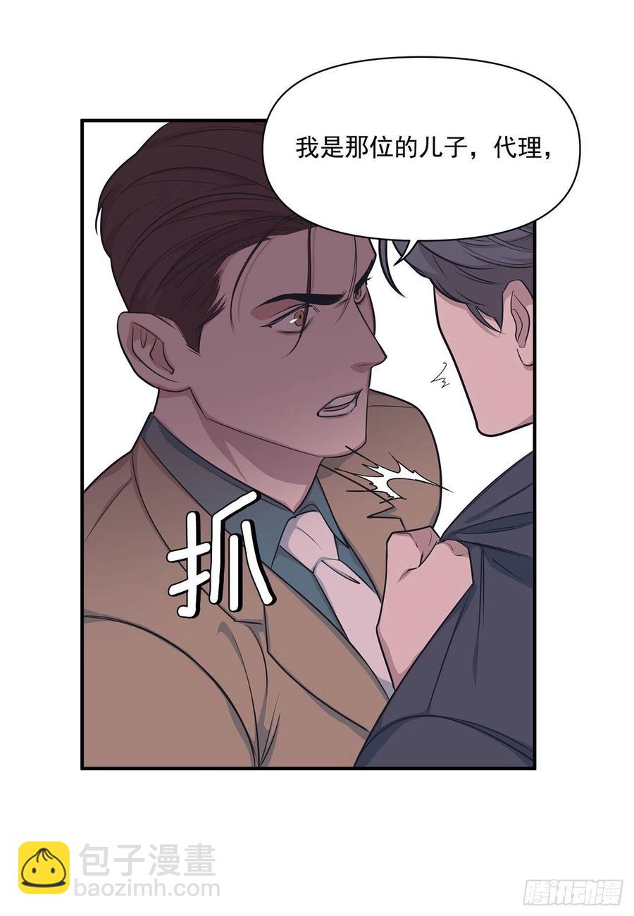 43.我爱你(1/2)-第44话