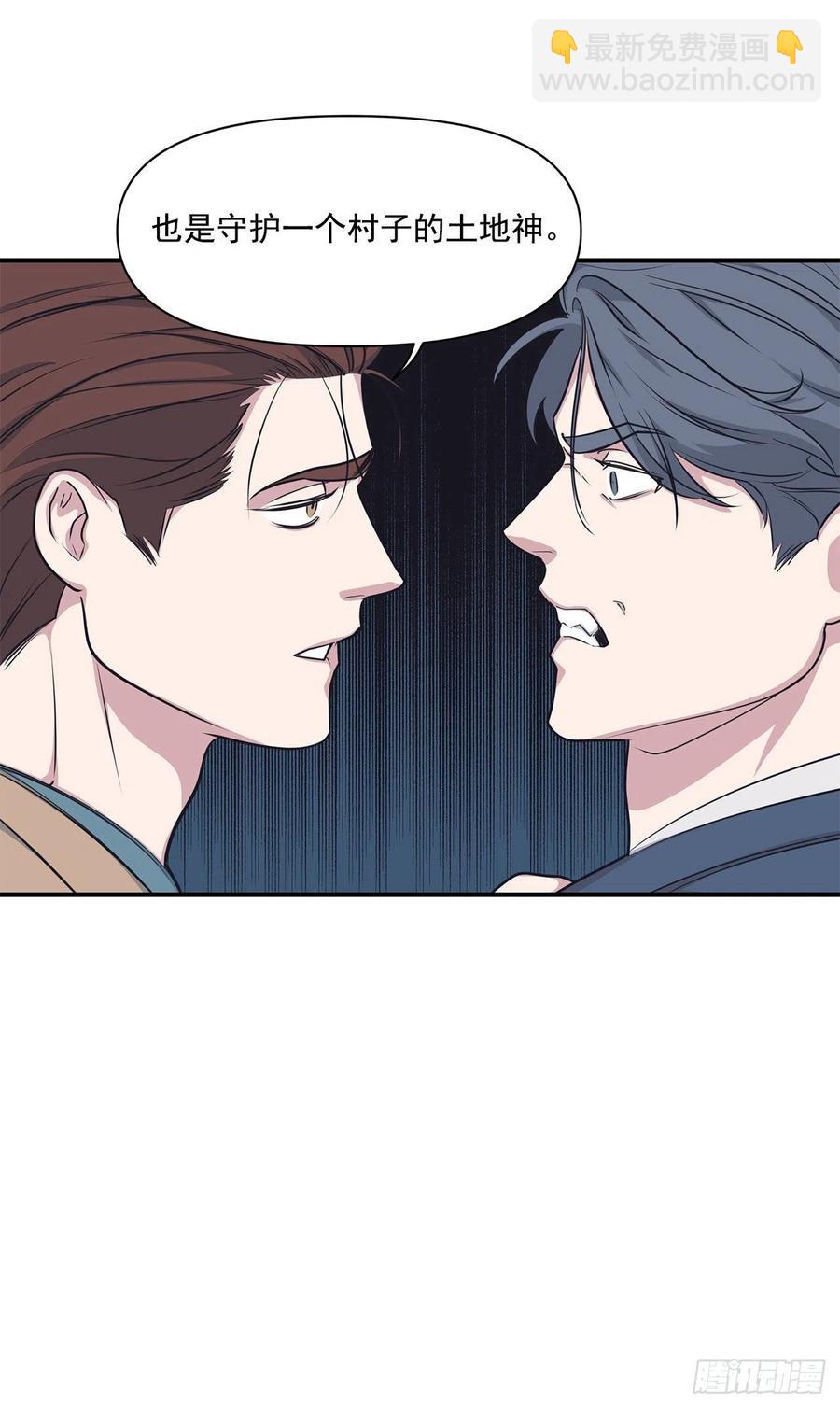 43.我爱你(1/2)-第44话