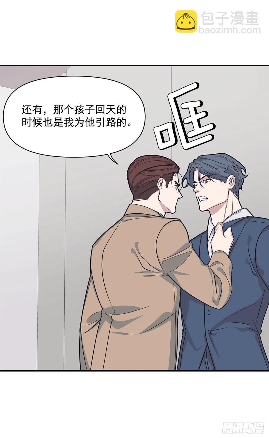 43.我爱你(1/2)-第44话