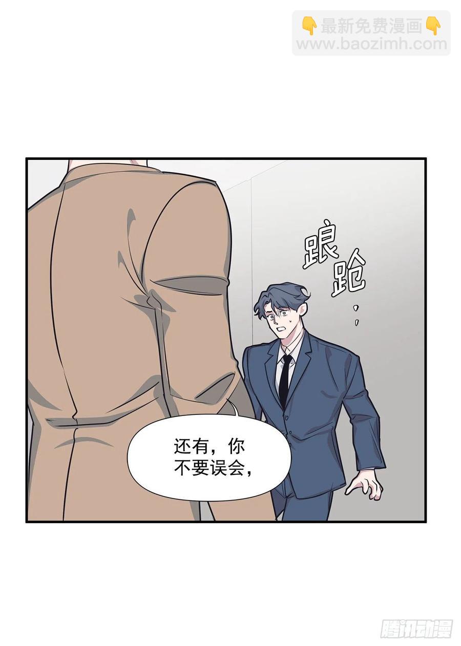 43.我爱你(1/2)-第44话