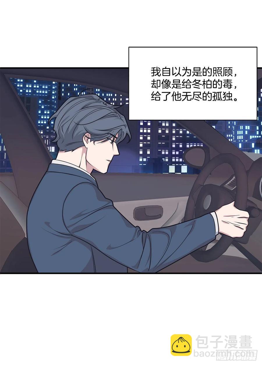 43.我爱你(1/2)-第44话