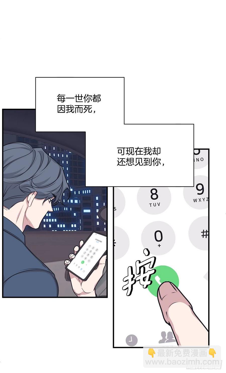 43.我爱你(1/2)-第44话