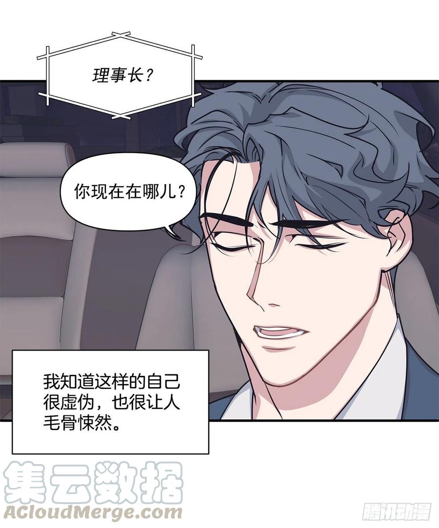 43.我爱你(1/2)-第44话