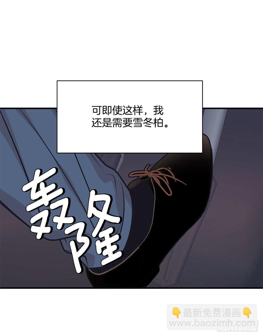 43.我爱你(1/2)-第44话