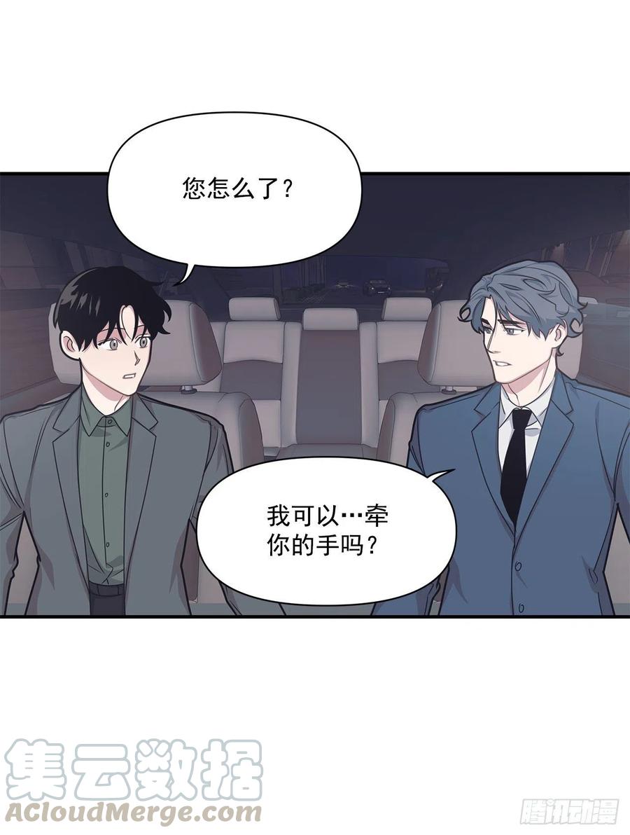 43.我爱你(1/2)-第44话