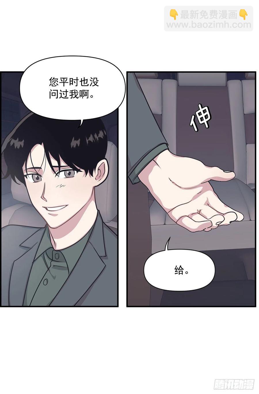 43.我爱你(1/2)-第44话