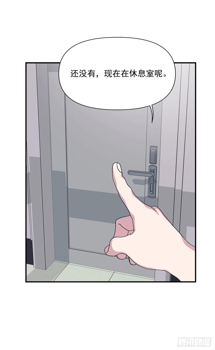 43.我爱你(1/2)-第44话