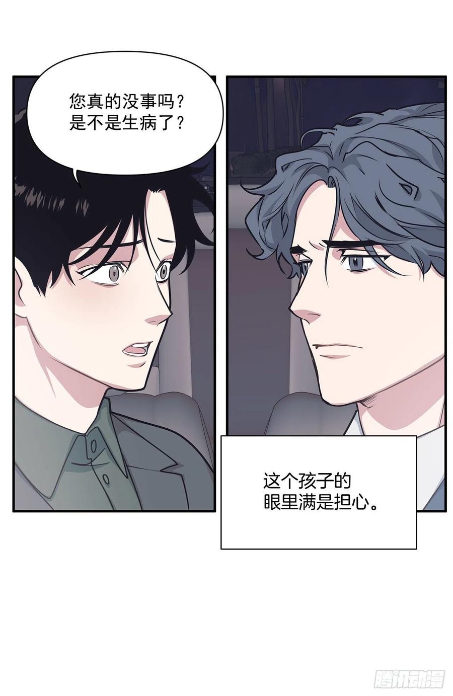 43.我爱你(1/2)-第44话