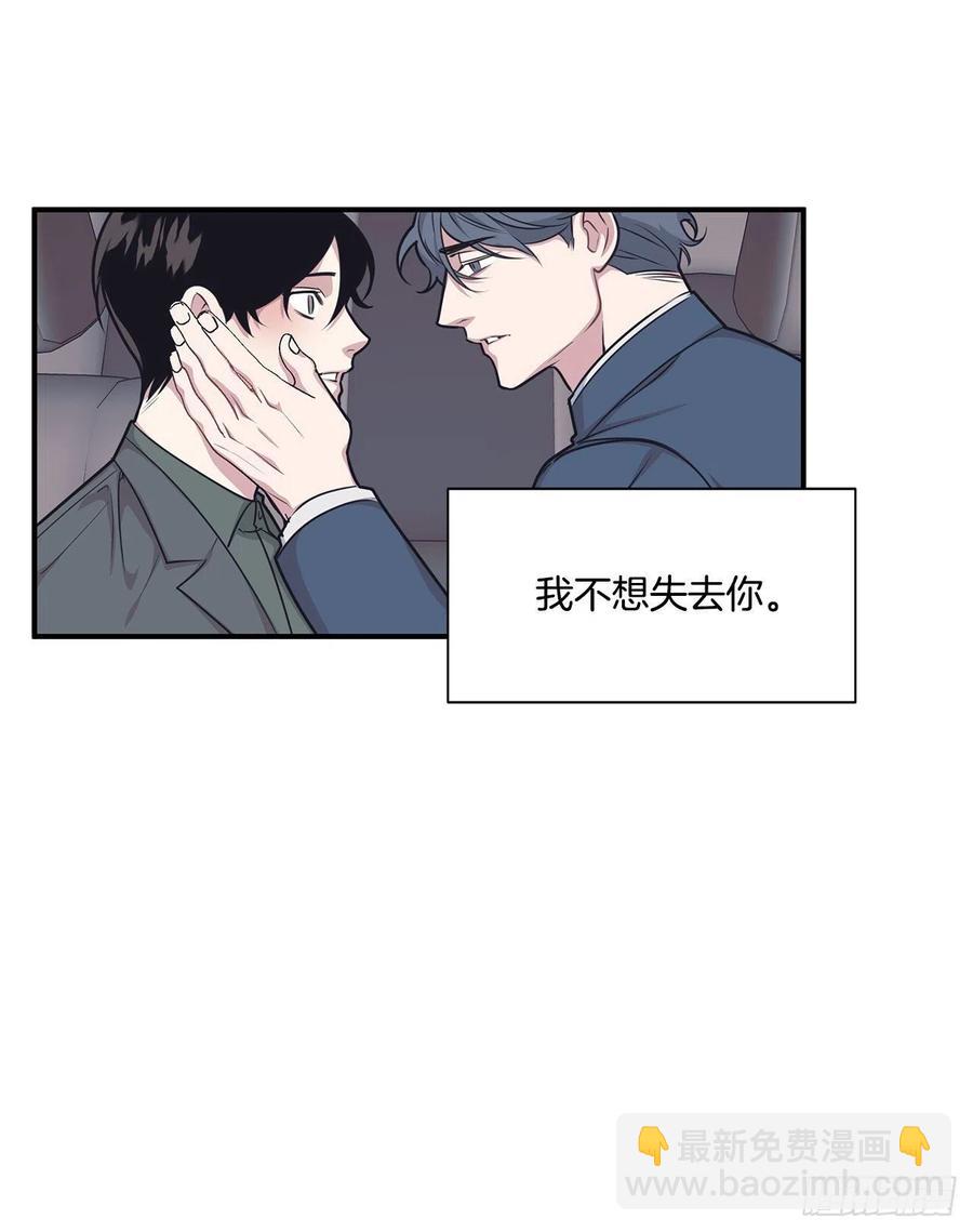 43.我爱你(1/2)-第44话