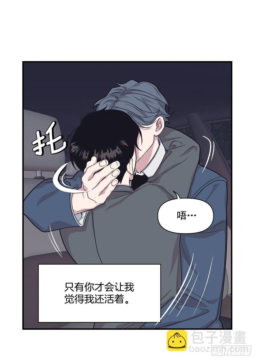 43.我爱你(1/2)-第44话