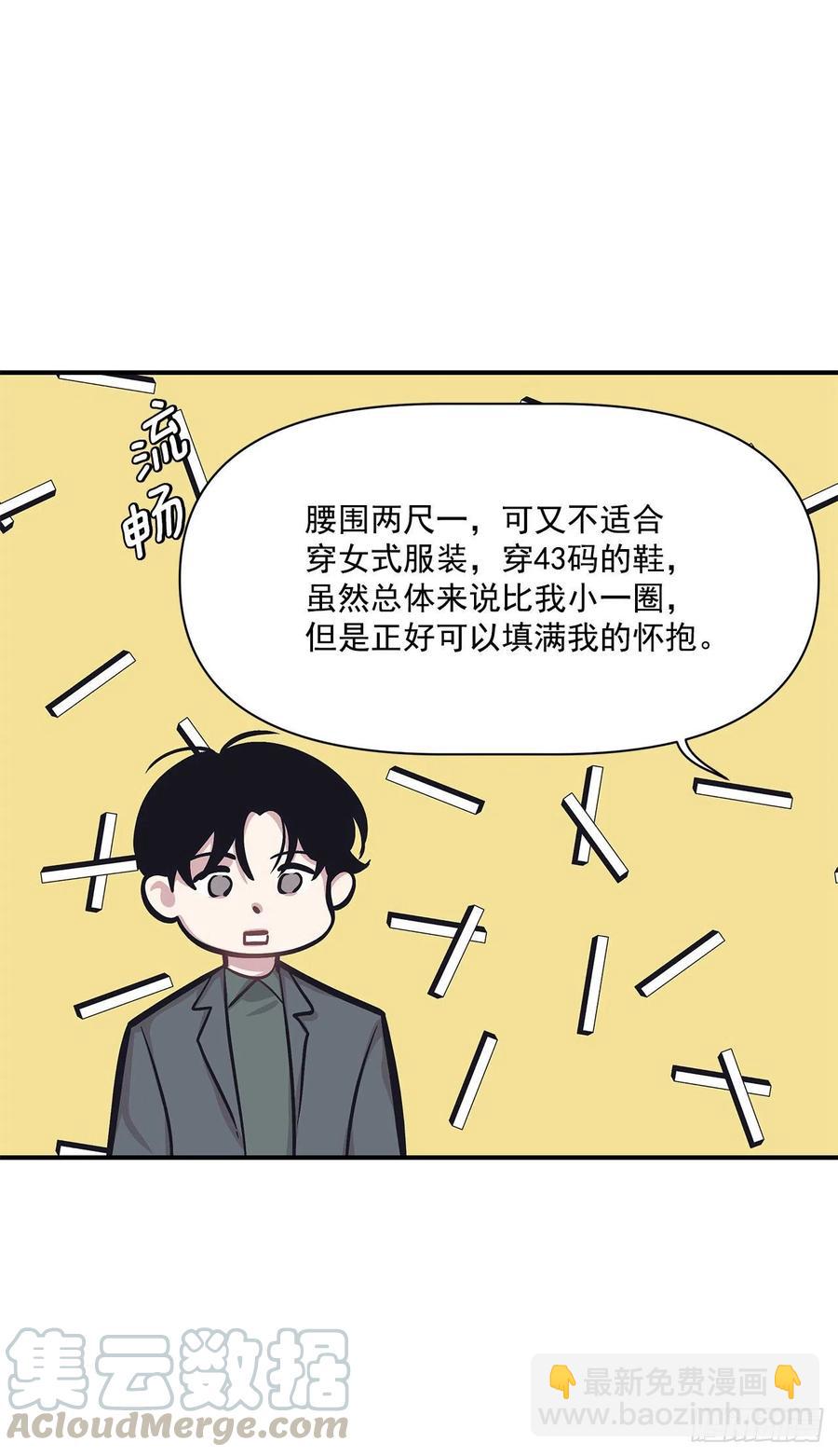 43.我爱你(1/2)-第44话