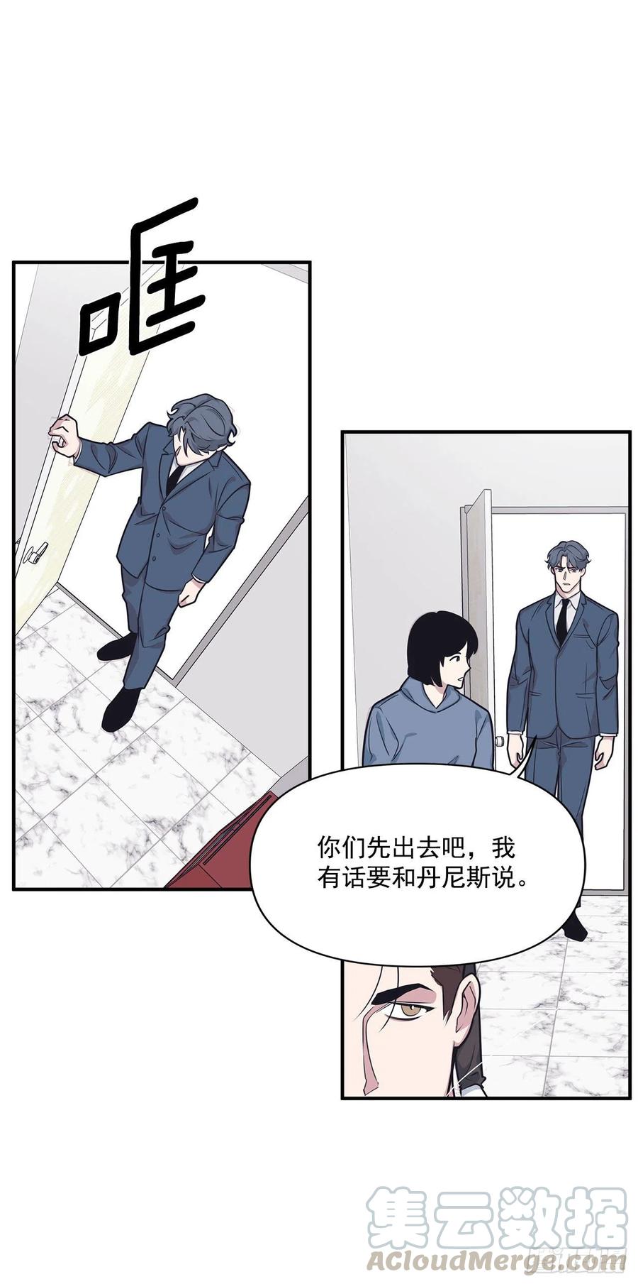 43.我爱你(1/2)-第44话