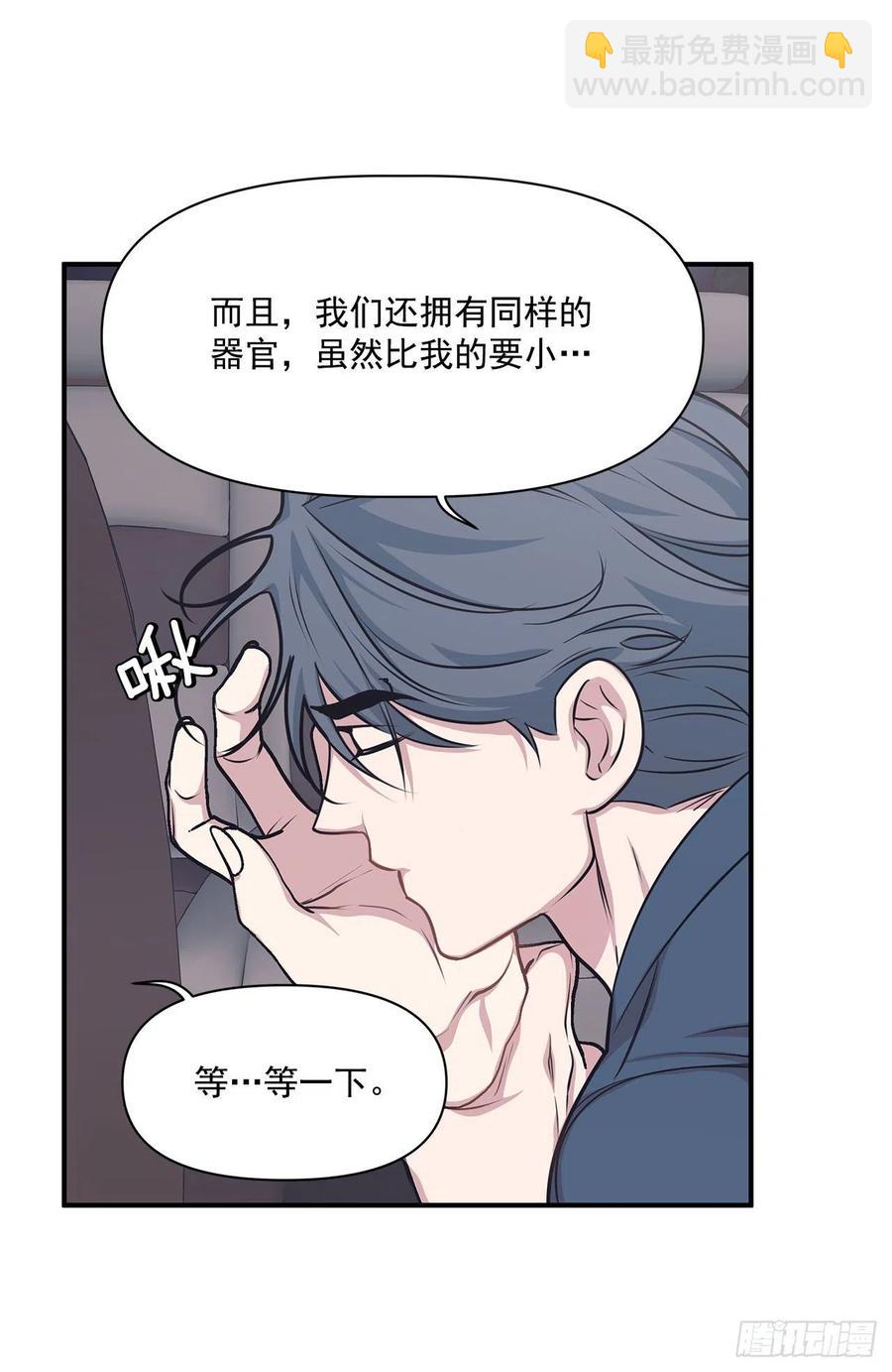 43.我爱你(1/2)-第44话