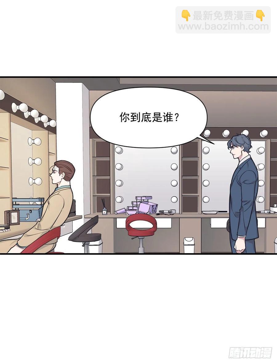 43.我爱你(1/2)-第44话