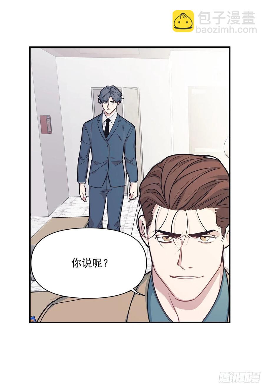 43.我爱你(1/2)-第44话