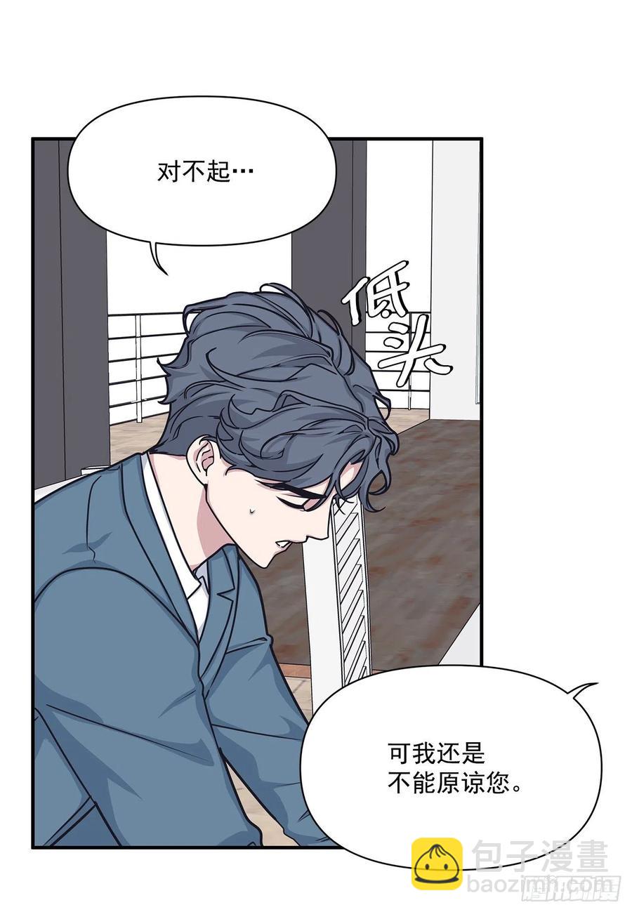 45.我一直在你身旁(1/2)-第46话