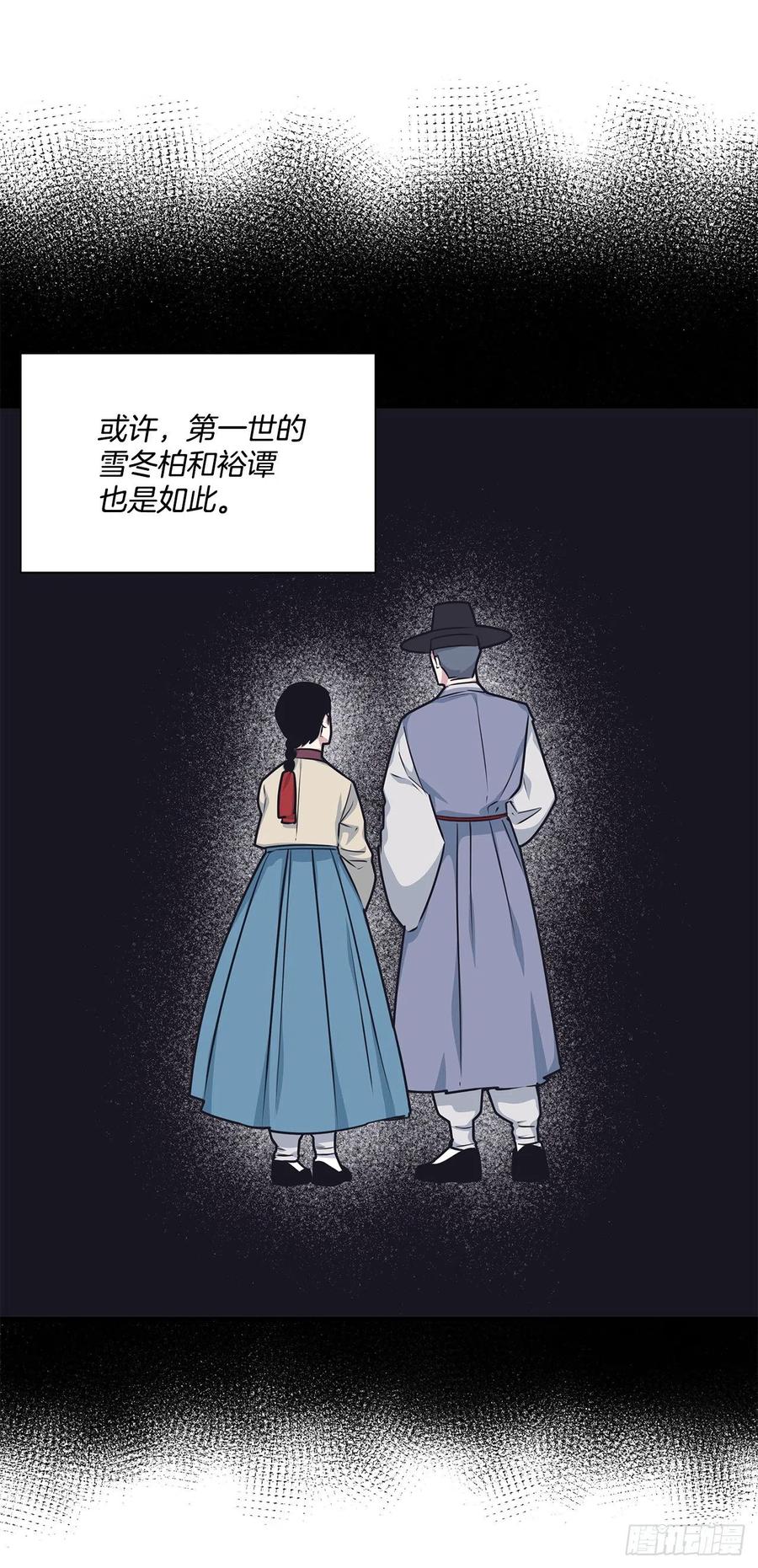 45.我一直在你身旁(1/2)-第46话