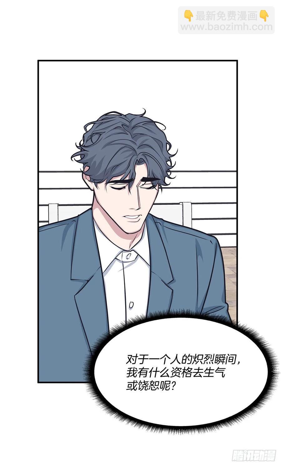 45.我一直在你身旁(1/2)-第46话