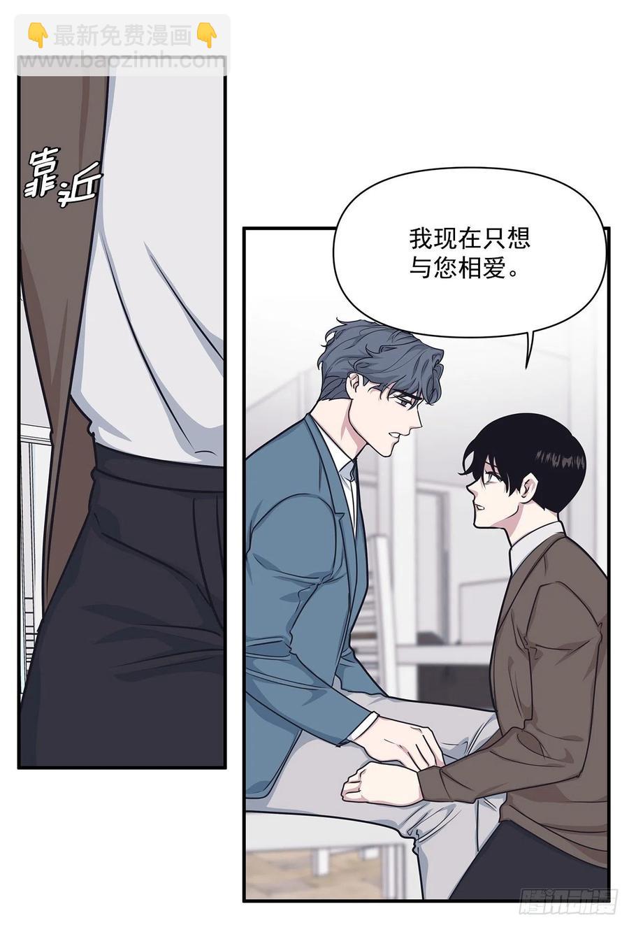 45.我一直在你身旁(1/2)-第46话