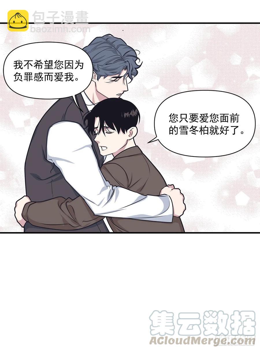 45.我一直在你身旁(1/2)-第46话