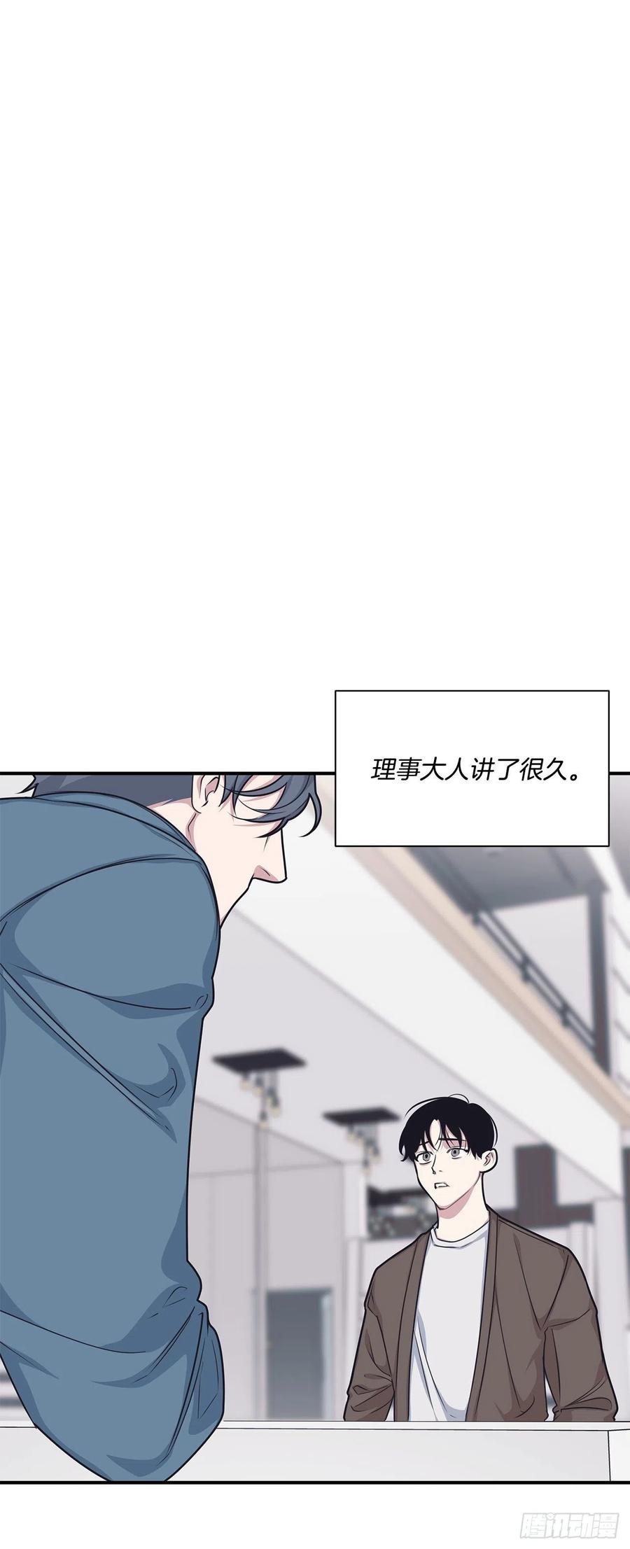 45.我一直在你身旁(1/2)-第46话