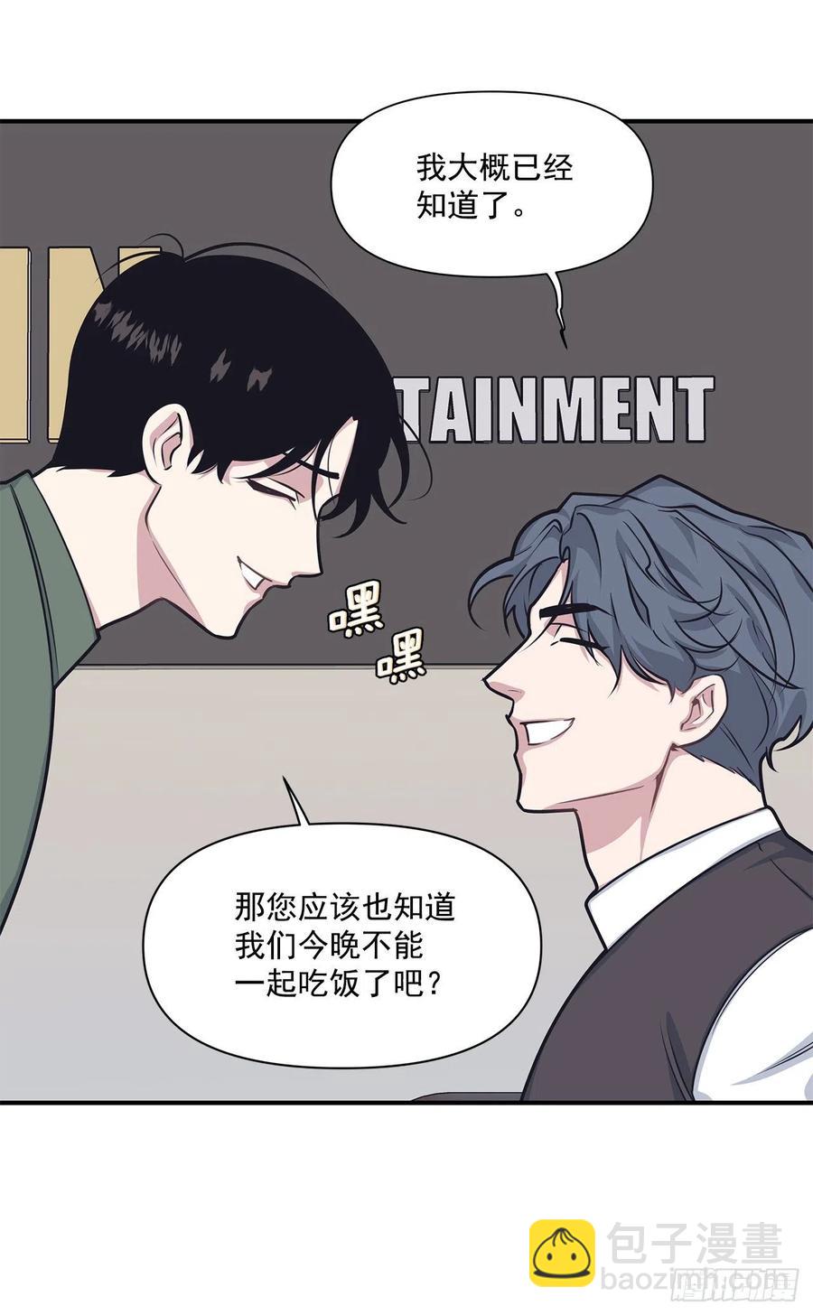 45.我一直在你身旁(1/2)-第46话