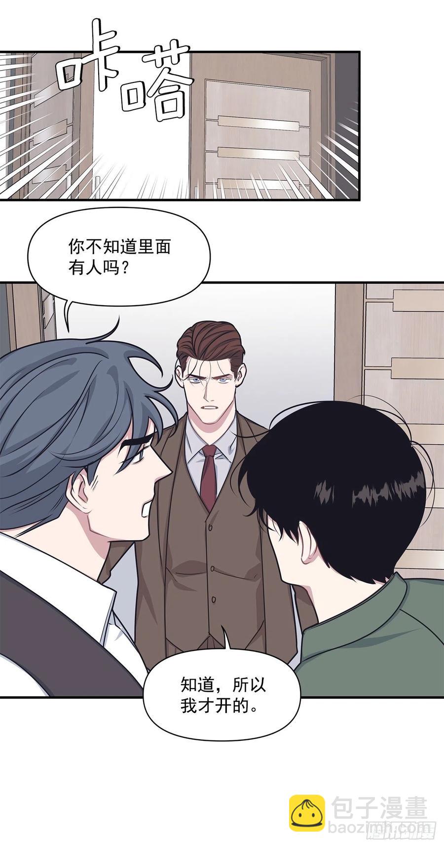 45.我一直在你身旁(1/2)-第46话