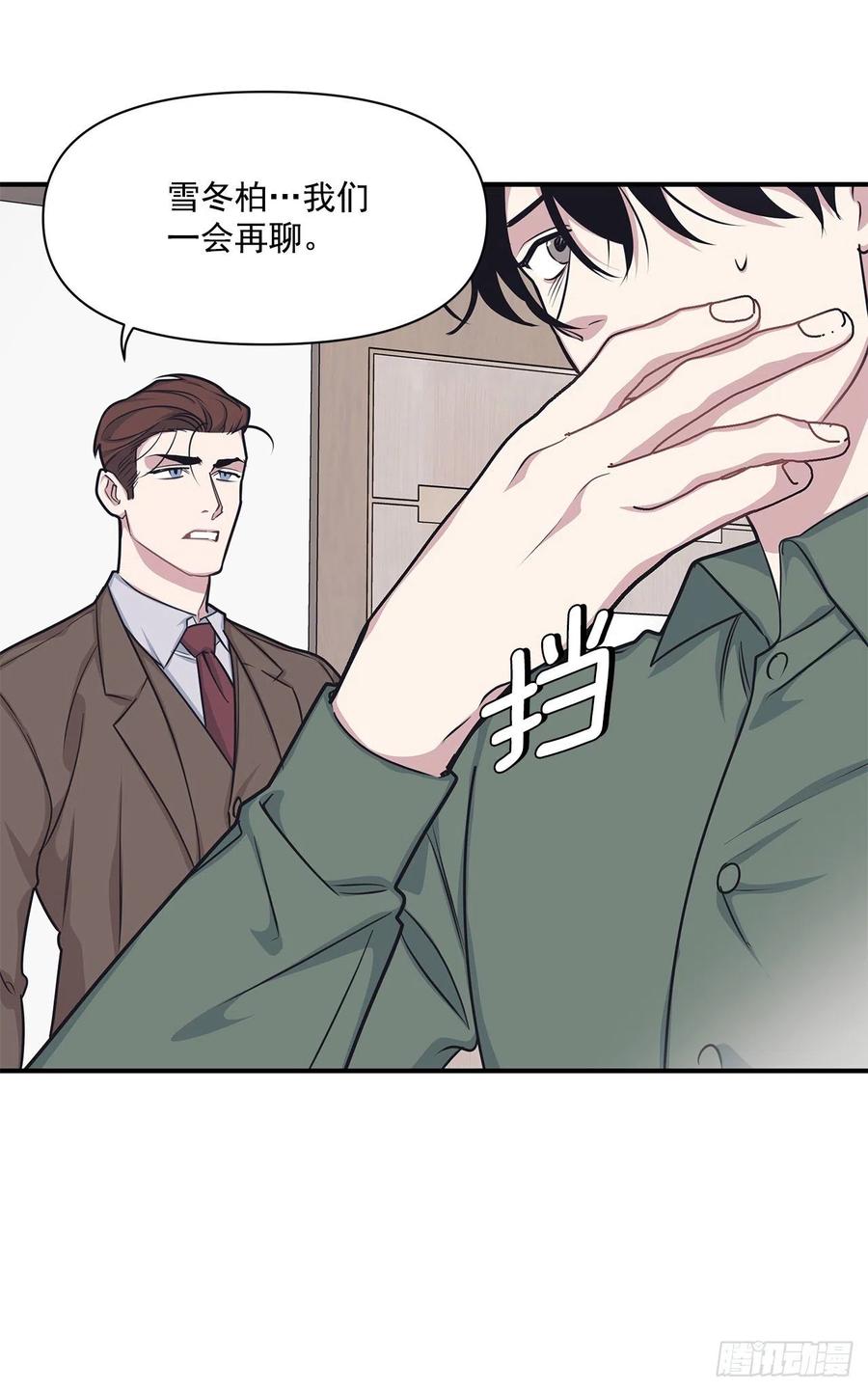 45.我一直在你身旁(1/2)-第46话