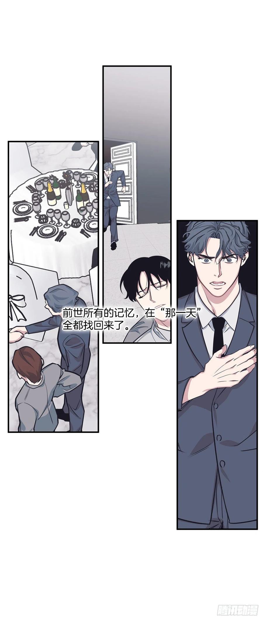 45.我一直在你身旁(1/2)-第46话