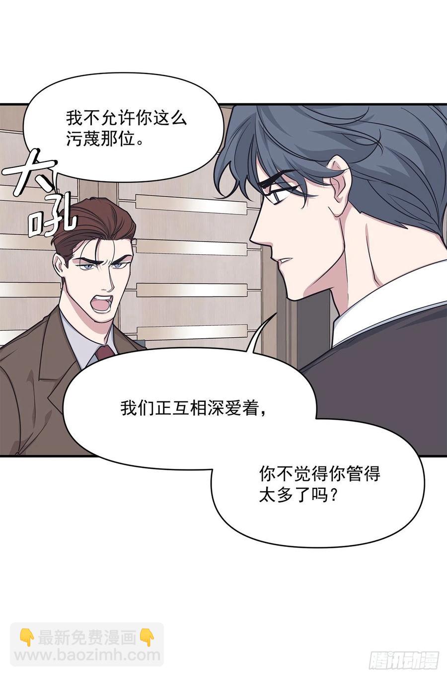 45.我一直在你身旁(1/2)-第46话