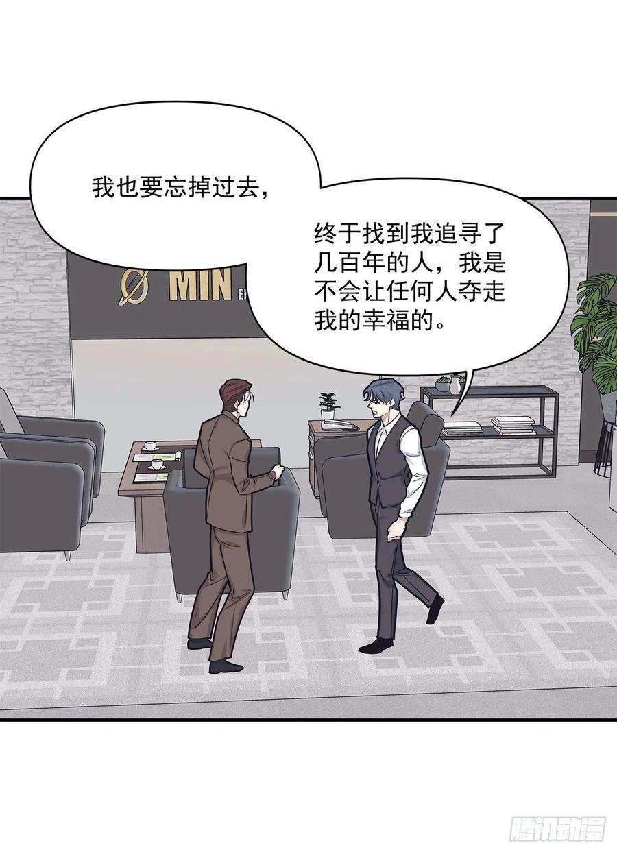 45.我一直在你身旁(1/2)-第46话