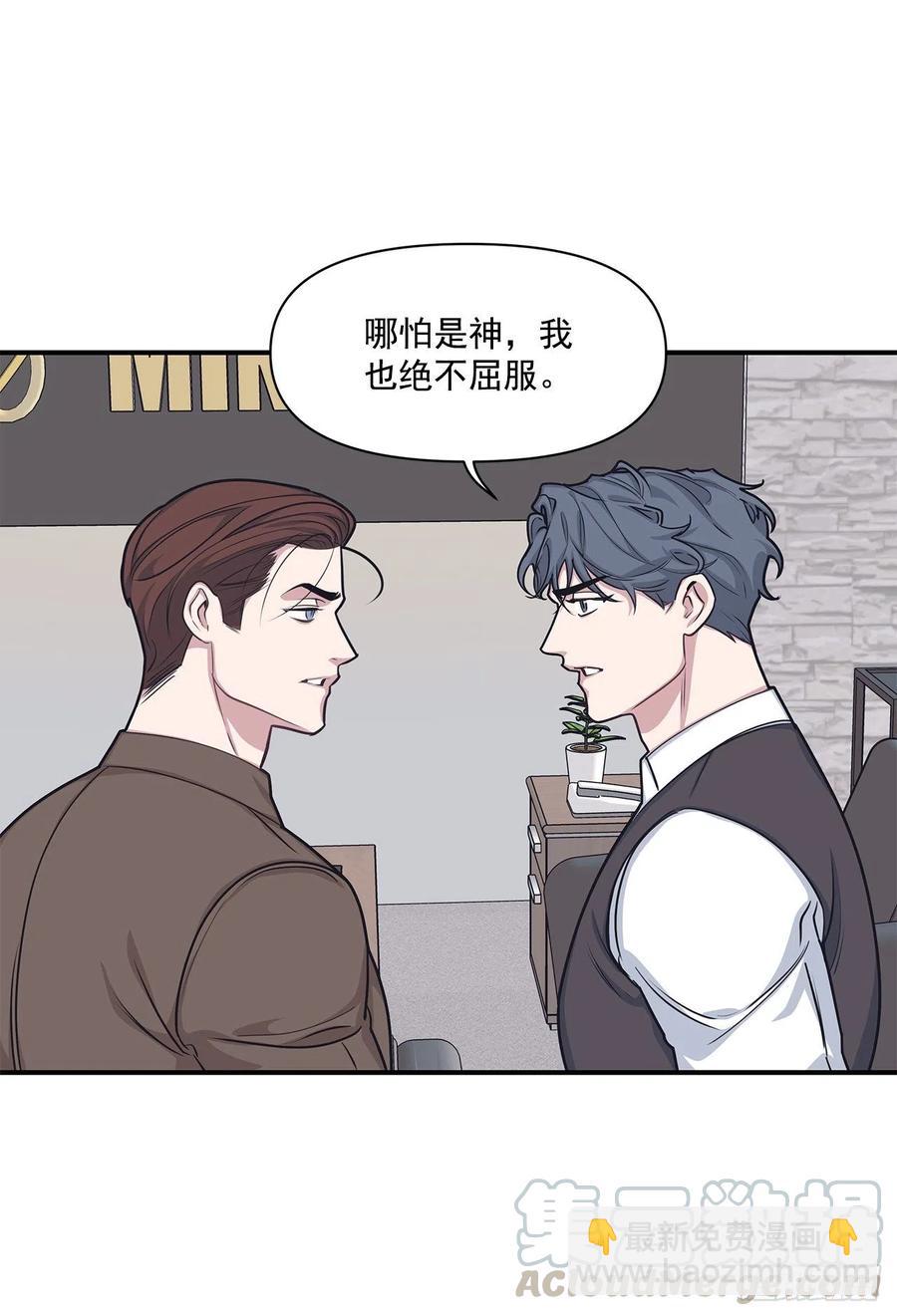 45.我一直在你身旁(1/2)-第46话