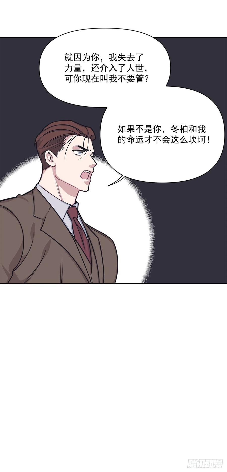 45.我一直在你身旁(1/2)-第46话