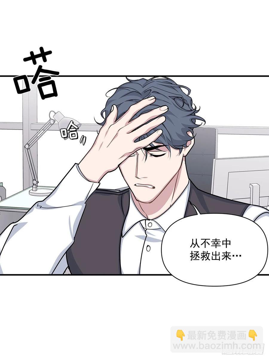 45.我一直在你身旁(1/2)-第46话