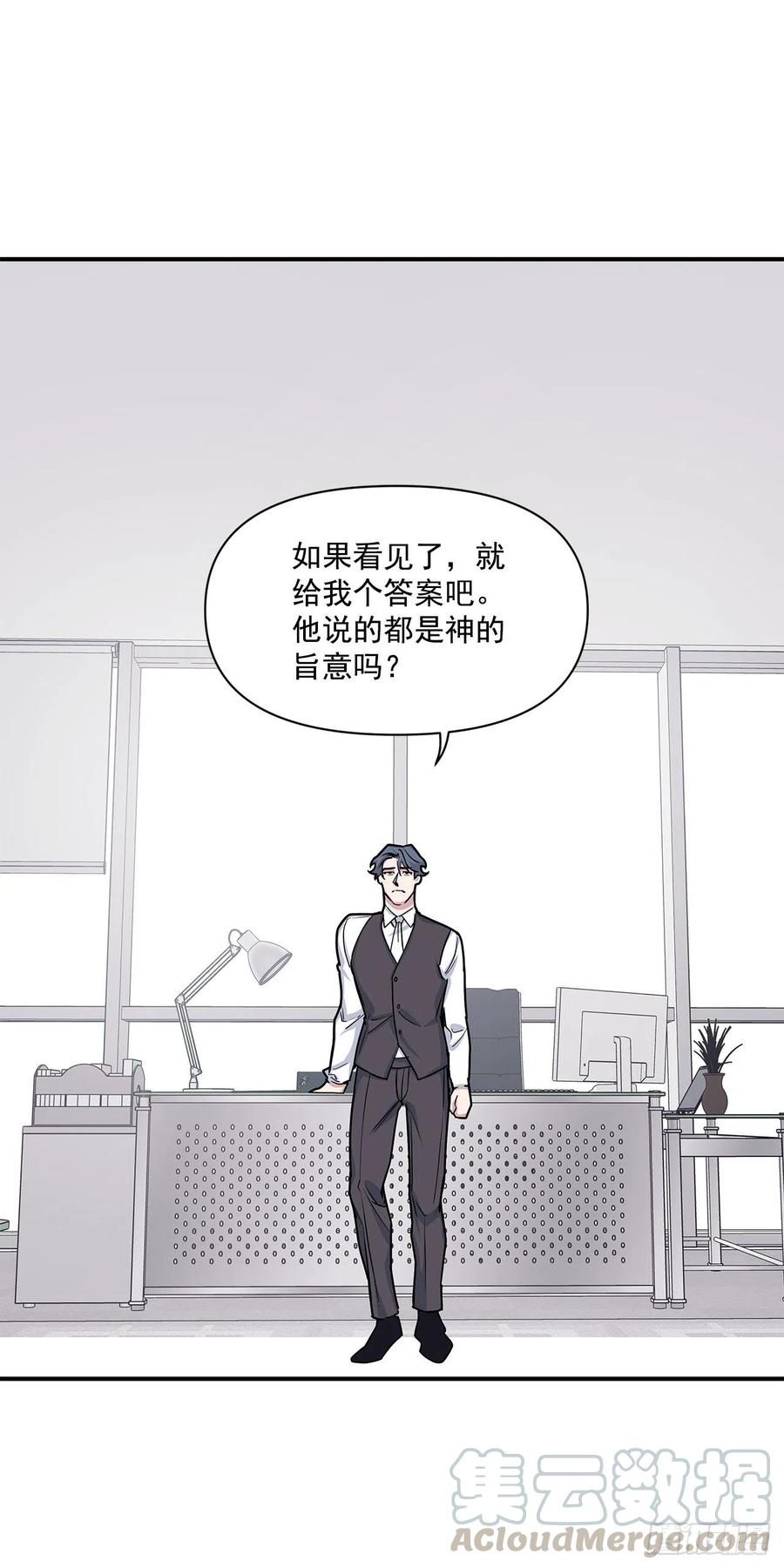 45.我一直在你身旁(1/2)-第46话