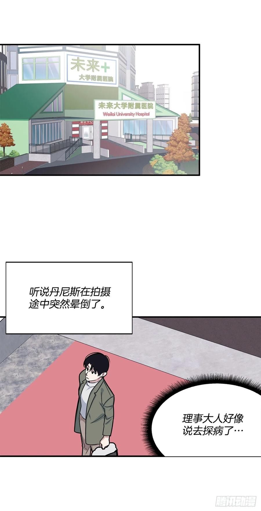 45.我一直在你身旁(1/2)-第46话