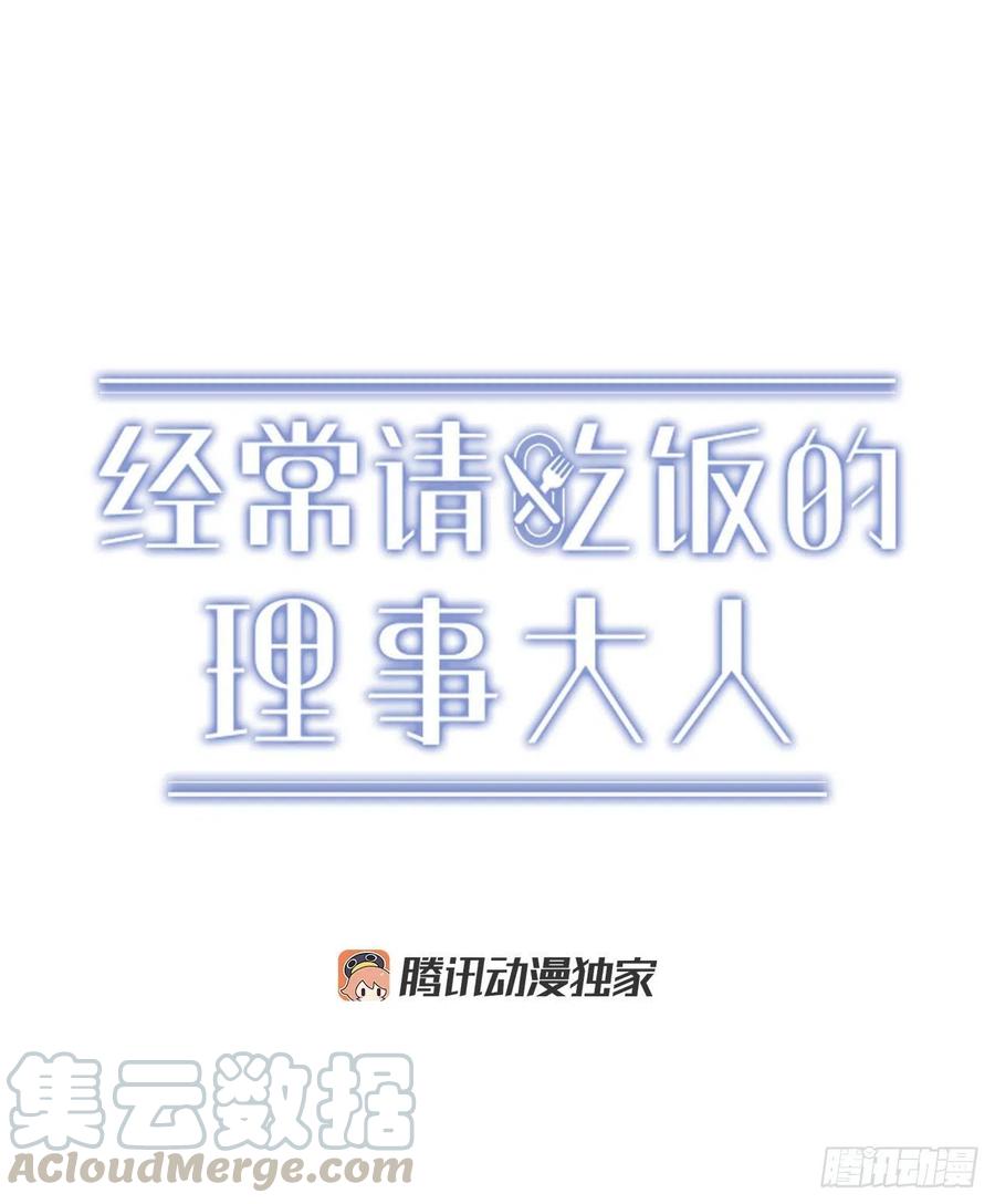 47.冬柏失忆(1/2)-第48话