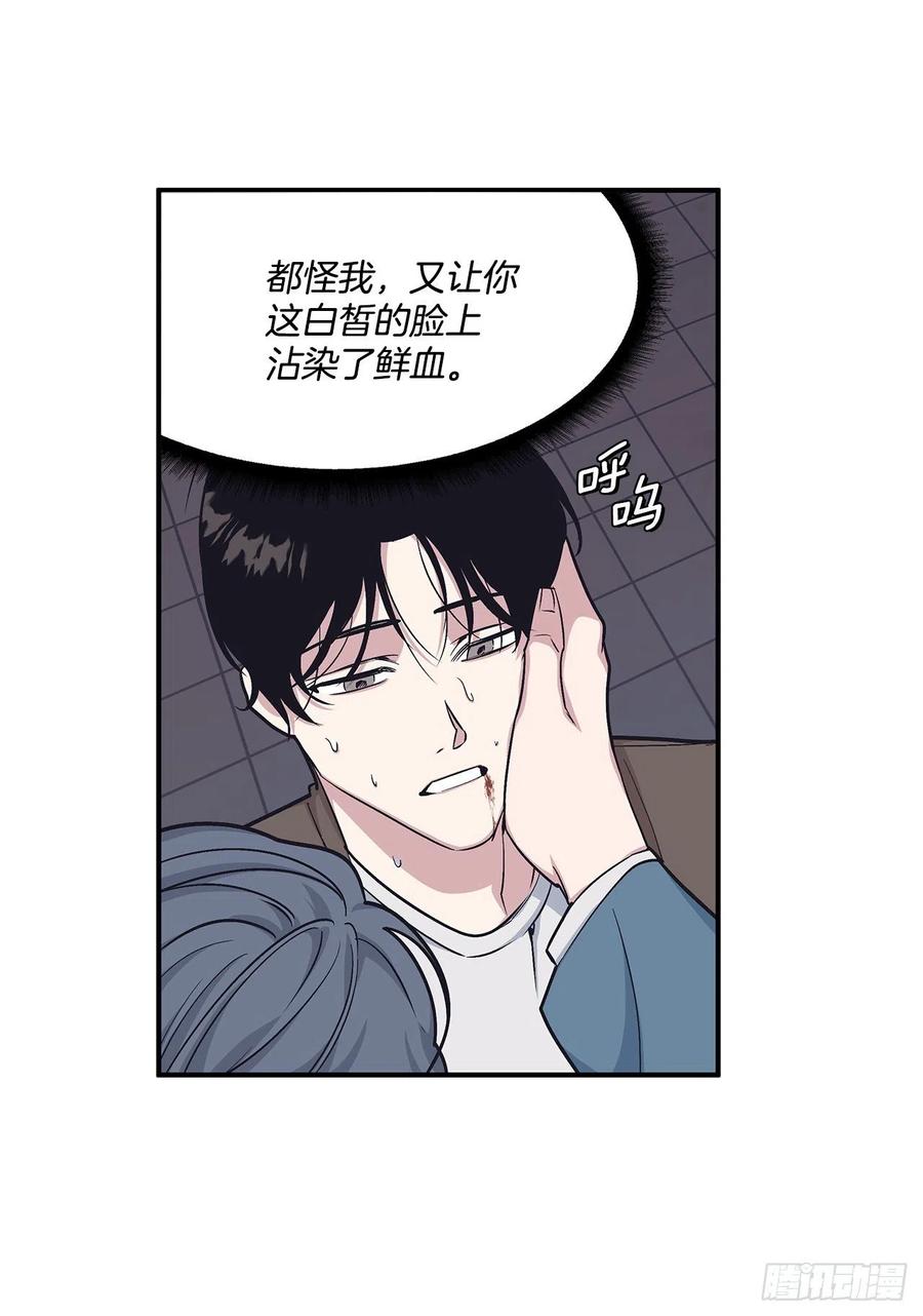 47.冬柏失忆(1/2)-第48话