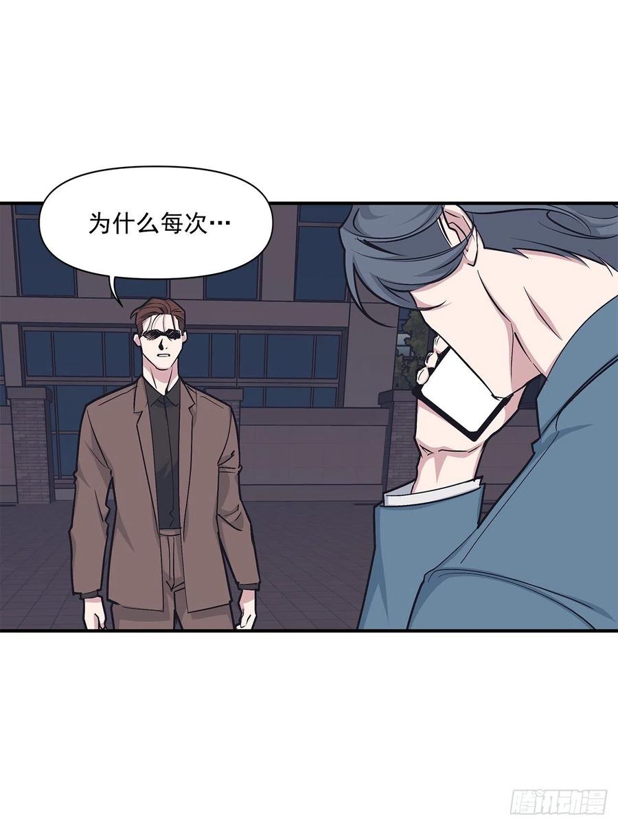 47.冬柏失忆(1/2)-第48话