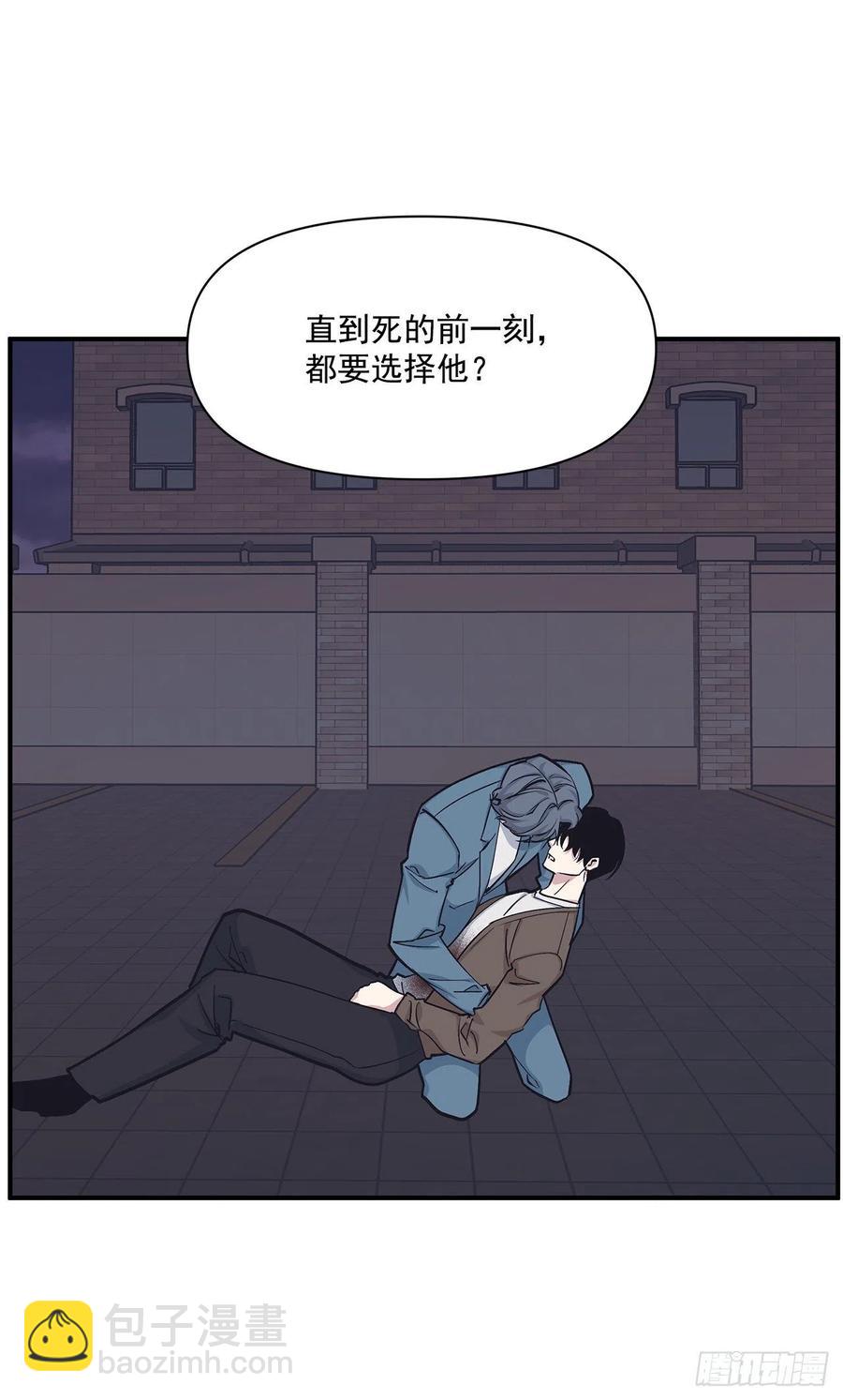 47.冬柏失忆(1/2)-第48话