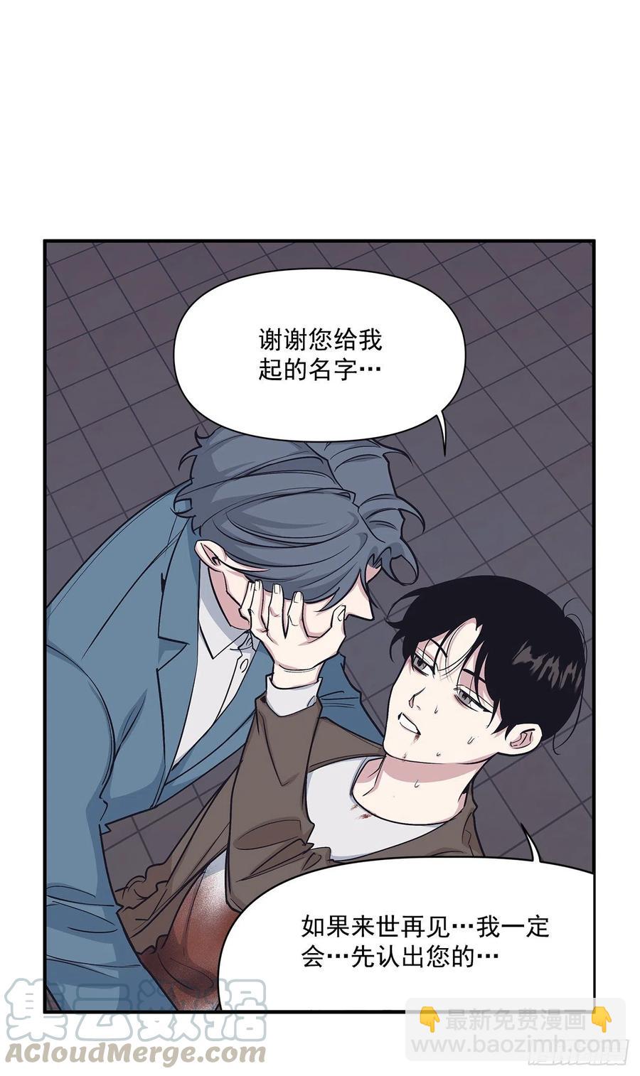 47.冬柏失忆(1/2)-第48话