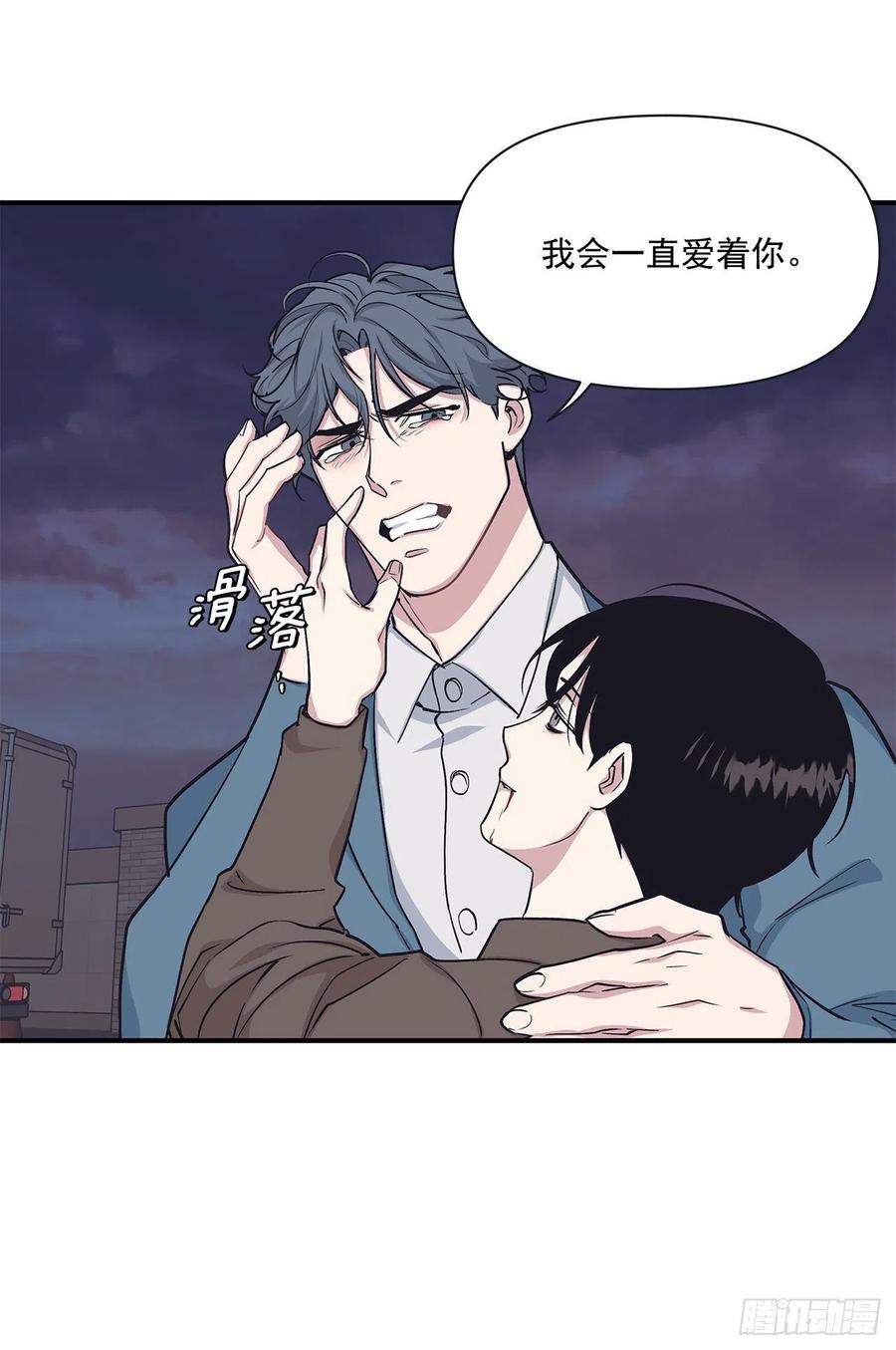 47.冬柏失忆(1/2)-第48话