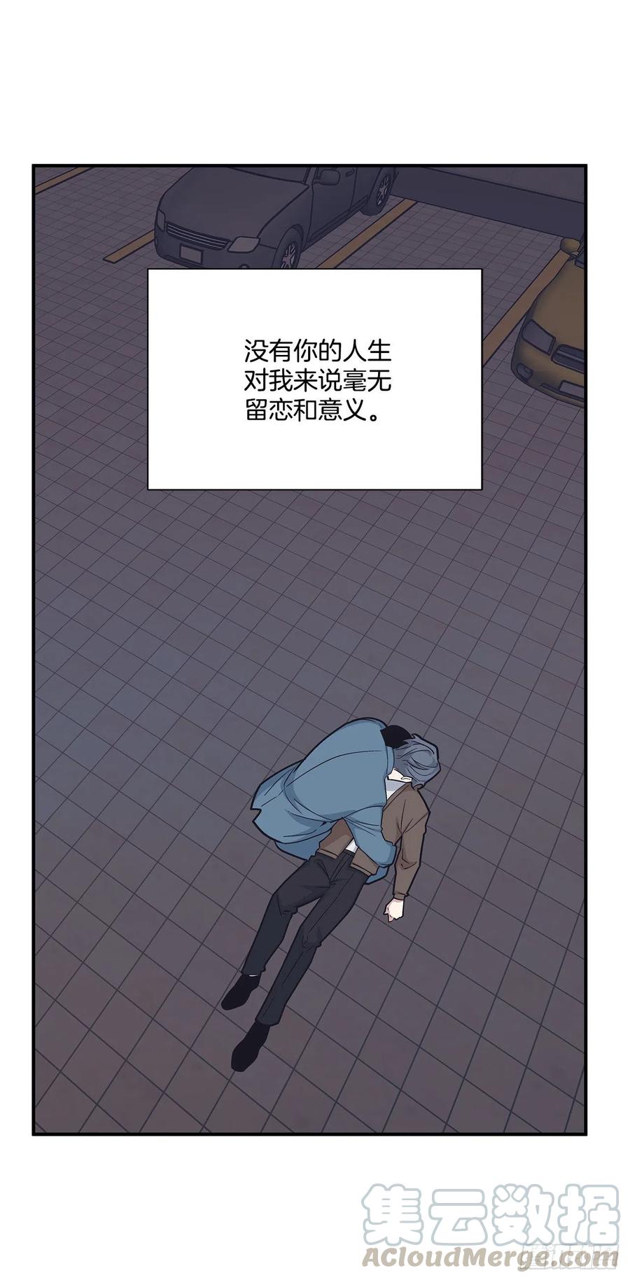 47.冬柏失忆(1/2)-第48话