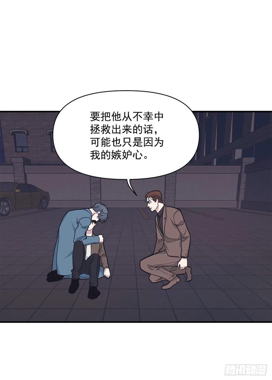 47.冬柏失忆(1/2)-第48话