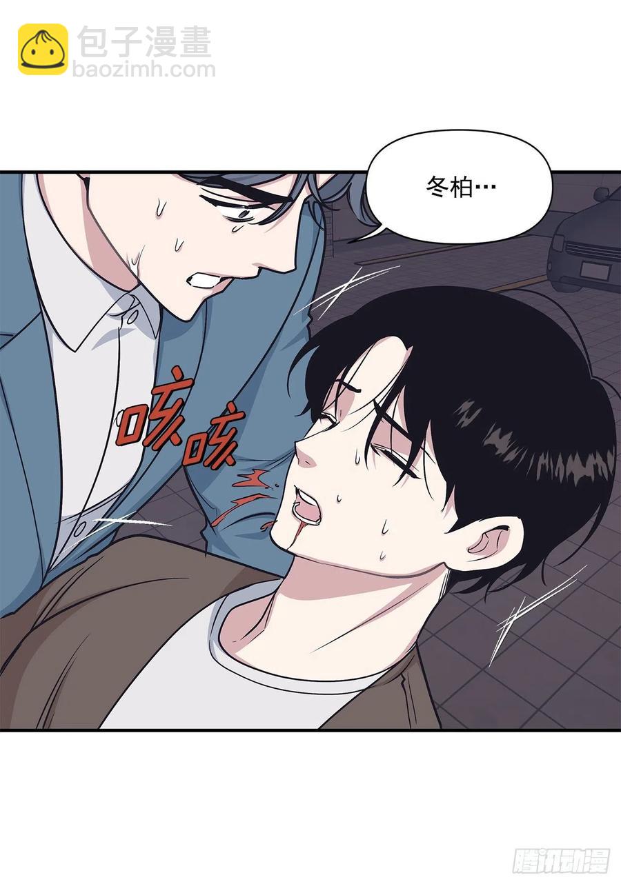 47.冬柏失忆(1/2)-第48话